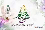 روز ازدواج گرامی باد